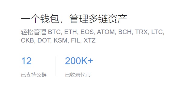 钱包官网im